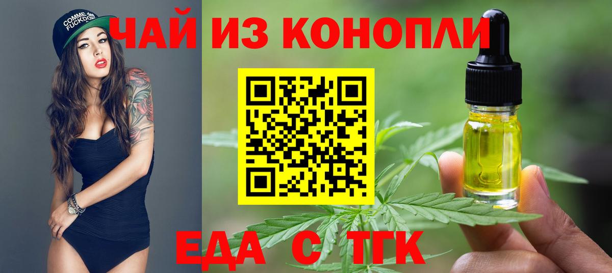 Кызыл  Canna-Cookies конопля  Вход с VPN 