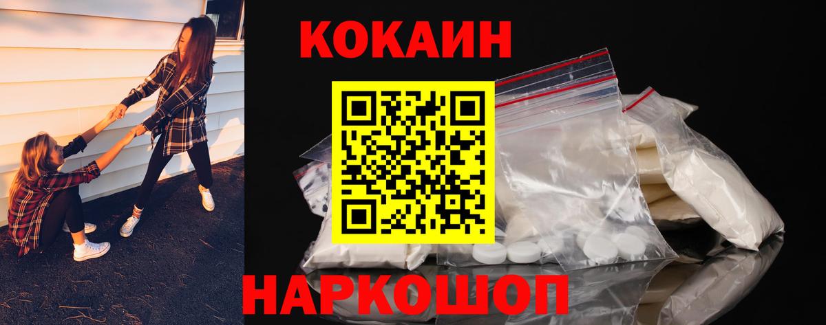 КОКАИН Columbia Кызыл