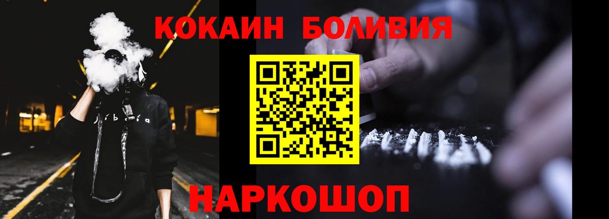 Кокаин Перу  КОКАИН 97%  КОКАИН  Вход с VPN  купить  сайты  Кызыл 