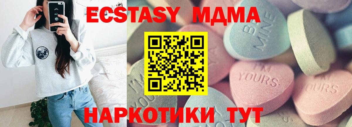 Ecstasy Philipp Plein  ЭКСТАЗИ  Вход с VPN  Кызыл  Экстази louis Vuitton 