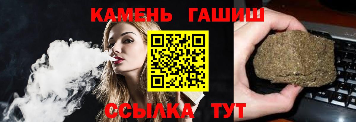 Кызыл  наркотики  Вход с VPN  Гашиш  ГАШ Изолятор  ГАШИШ хэш 