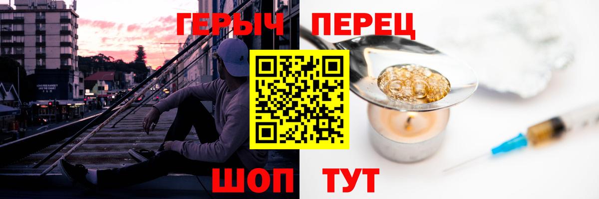 Героин хмурый  ГЕРОИН  Кызыл  Вход с VPN 