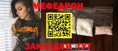винт Заводоуковск
