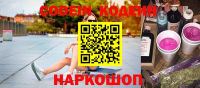 винт Заводоуковск