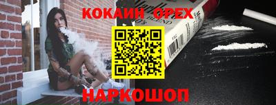 круглые Жуковский