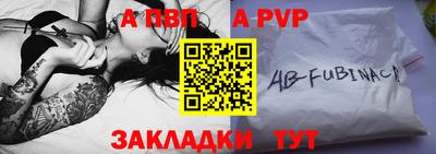винт Заводоуковск