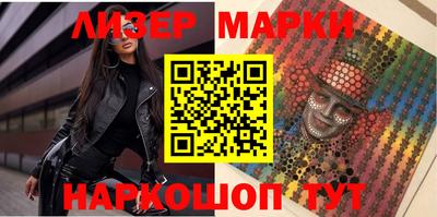 марихуана Заволжье