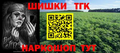 марихуана Заволжье