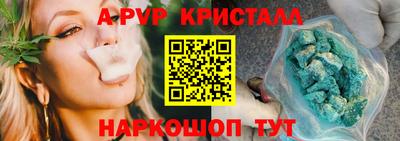 винт Заводоуковск