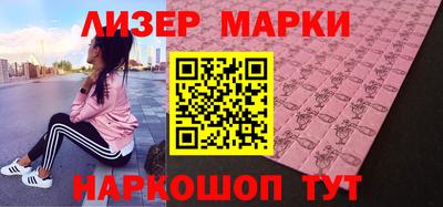 марихуана Заволжье