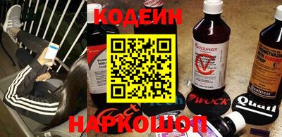 винт Заводоуковск