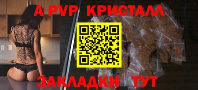 винт Заводоуковск
