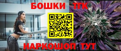 винт Заводоуковск