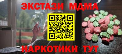 винт Заводоуковск