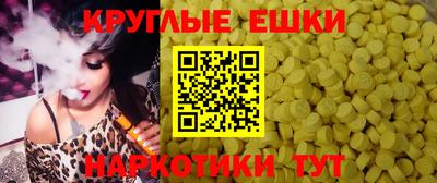 круглые Жуковский
