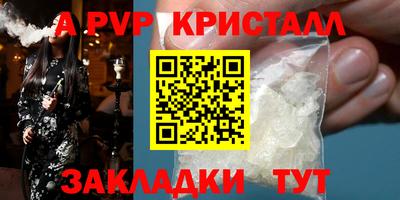 марихуана Заволжье
