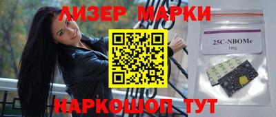 винт Заводоуковск