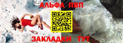 марихуана Заволжье