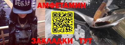 винт Заводоуковск