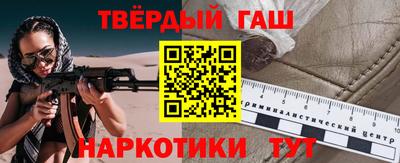 марихуана Заволжье