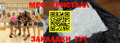 винт Заводоуковск