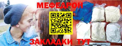 круглые Жуковский