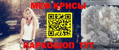 винт Заводоуковск
