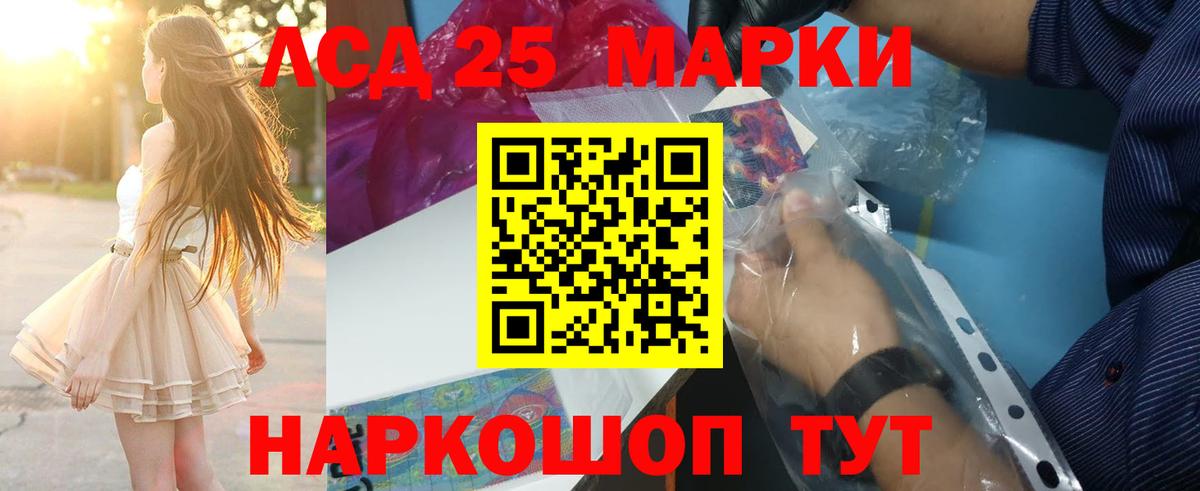 LSD-25 экстази ecstasy  Вход с VPN  ЛСД экстази  Кызыл 