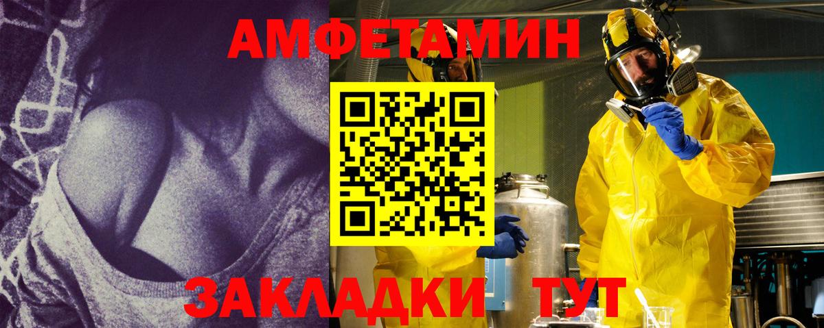Метамфетамин пудра Кызыл