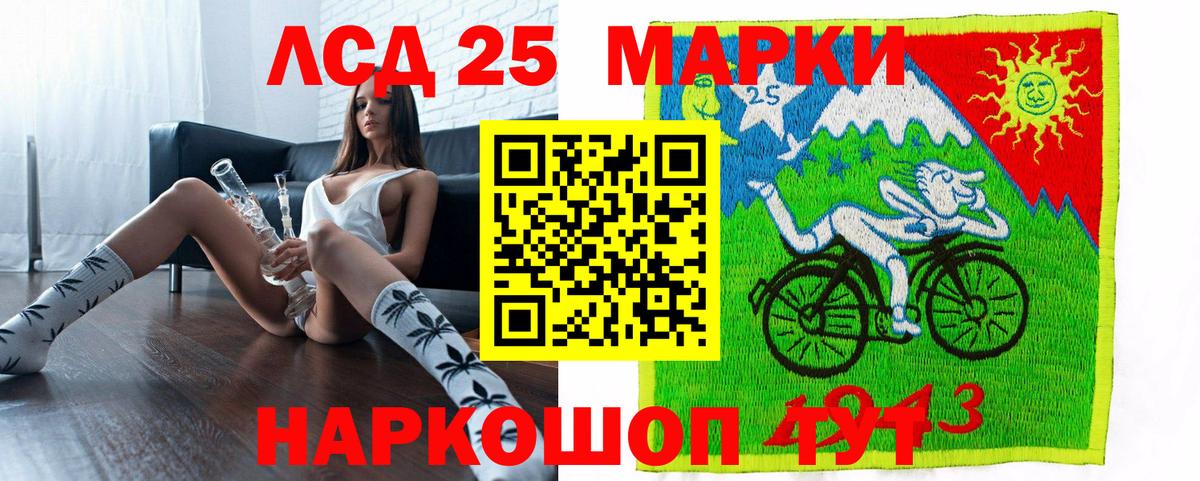 Марки NBOMe 1,8мг Кызыл