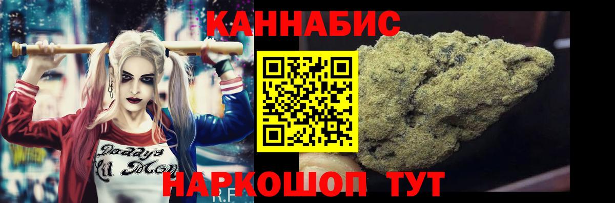 МАРИХУАНА AK-47 Кызыл